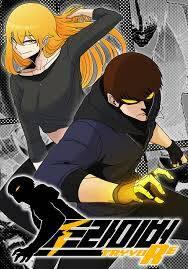 Triver-R